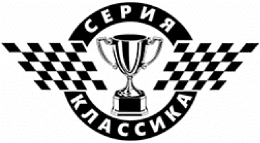 Логотип серии «Классика»