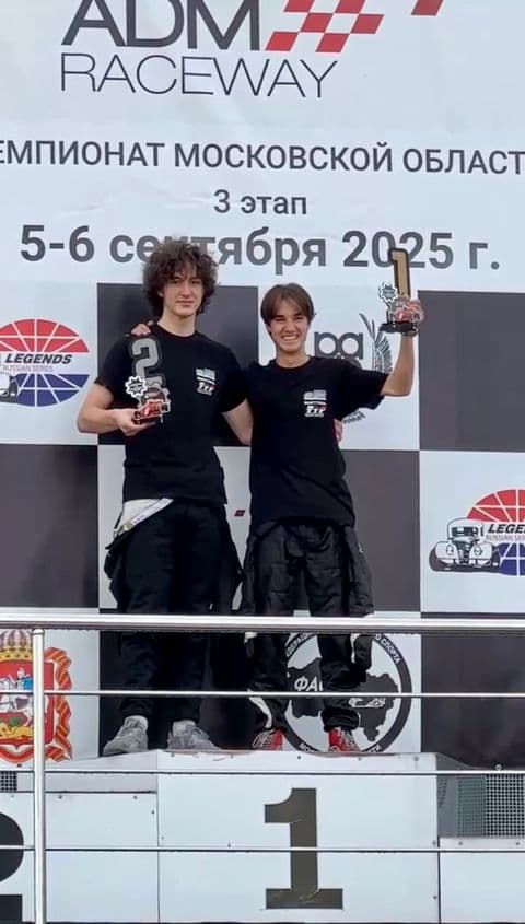 Подиум этапа Legends на ADM Raceway, чемпионат Московской области 2025