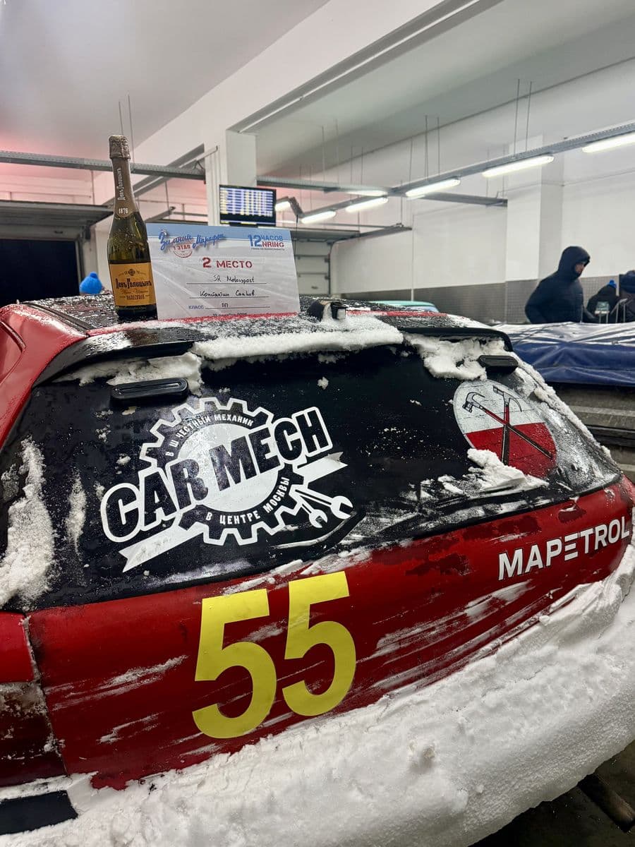 Гоночный седан №55 с логотипом Car Mech и диплом за второе место